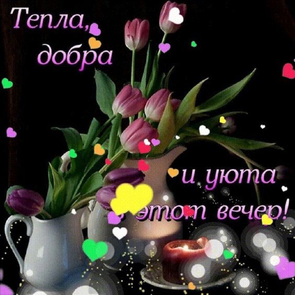 Православные пожелания на ночь
