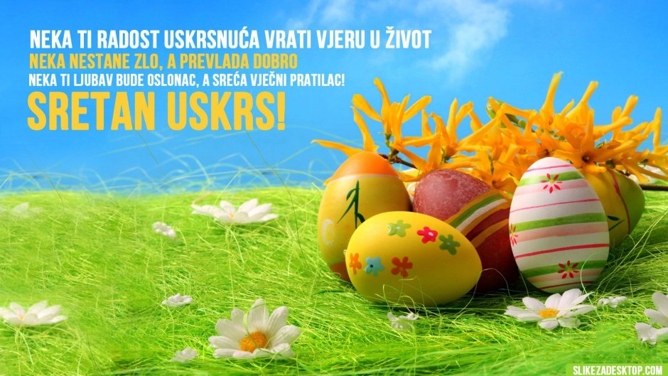 Пасхальный фон