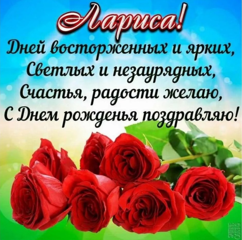 Цветы для самой очаровательной