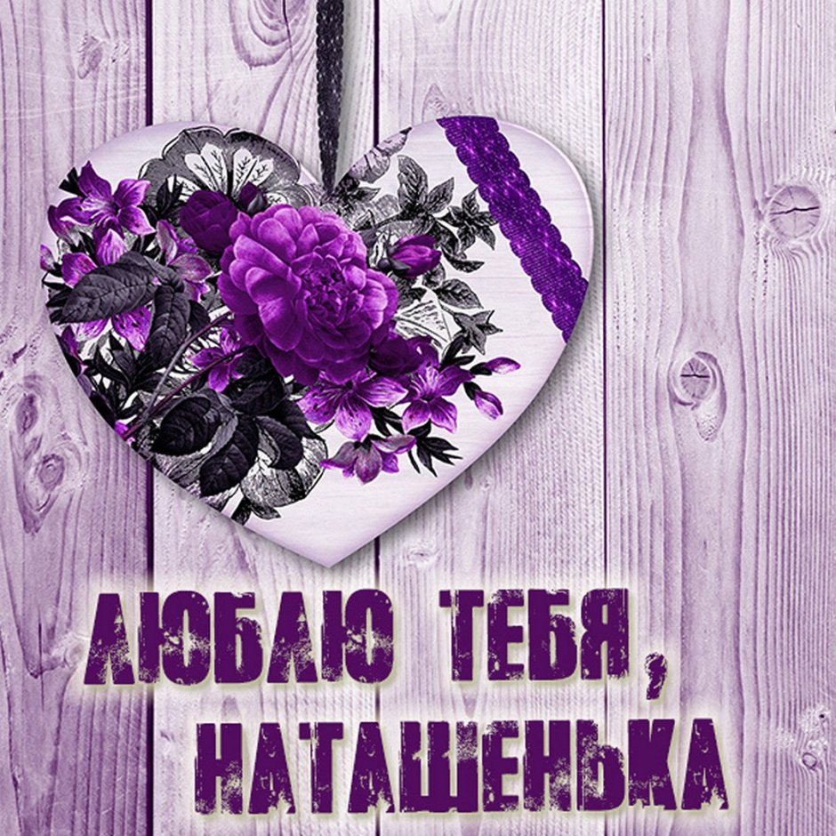 Поздравления с днём рождения женщине нежные