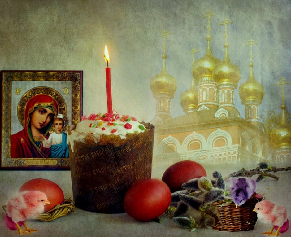Праздник "Пасха"