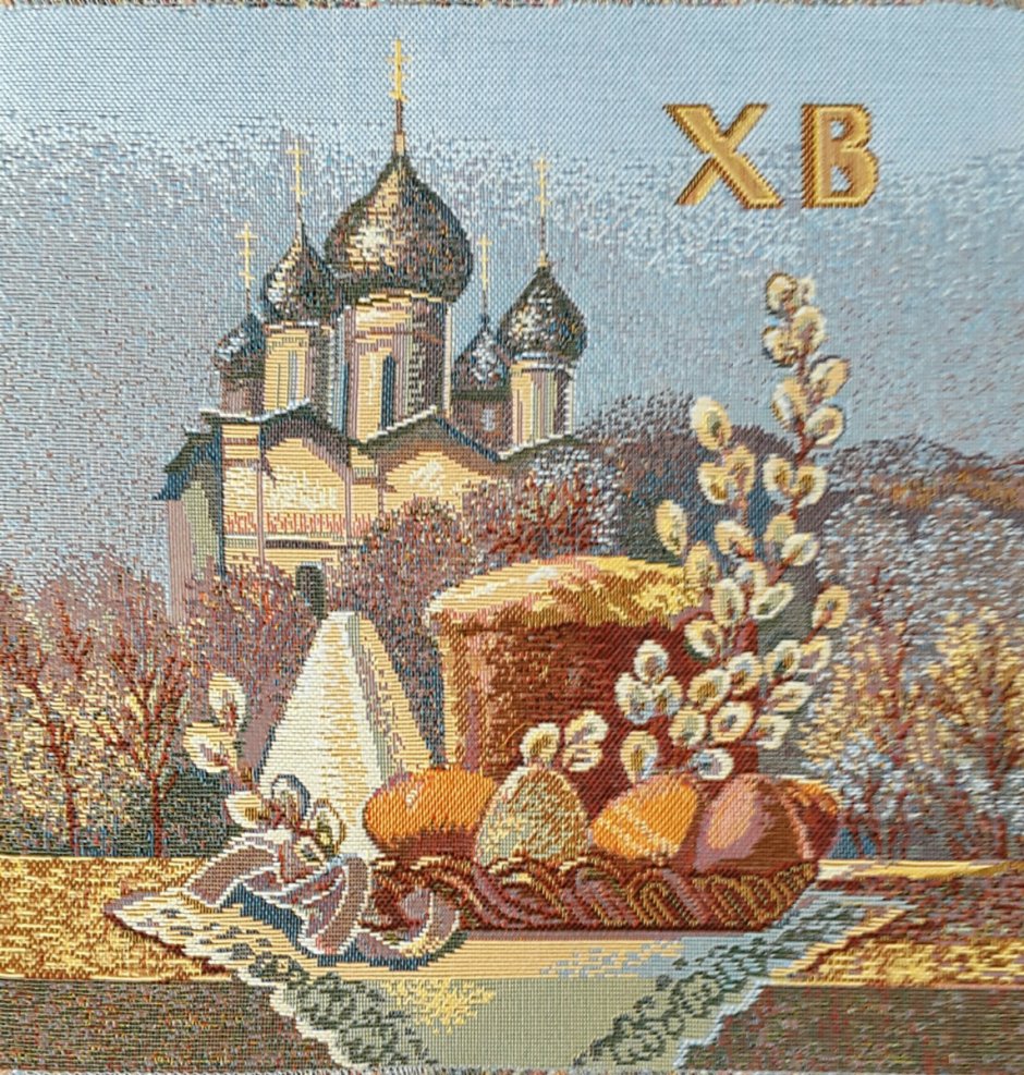 Пасхальный пейзаж