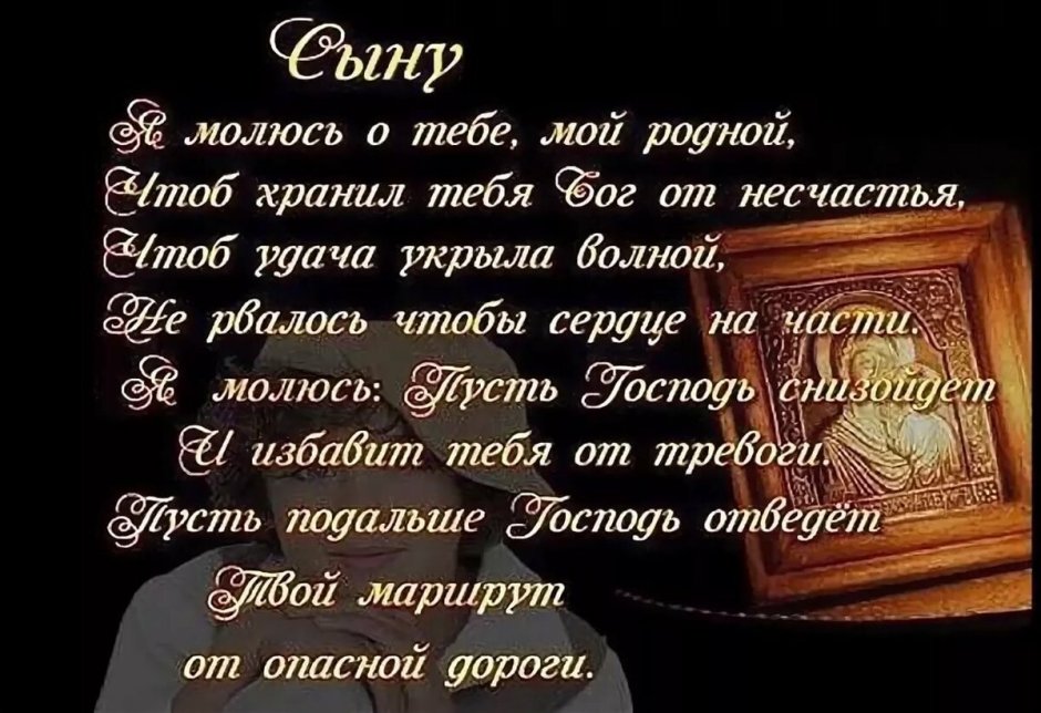 Поздравления с днём рождения мужу сестры