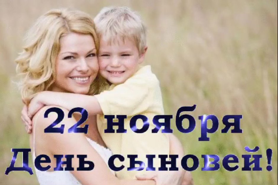 Поздравление с днём оца