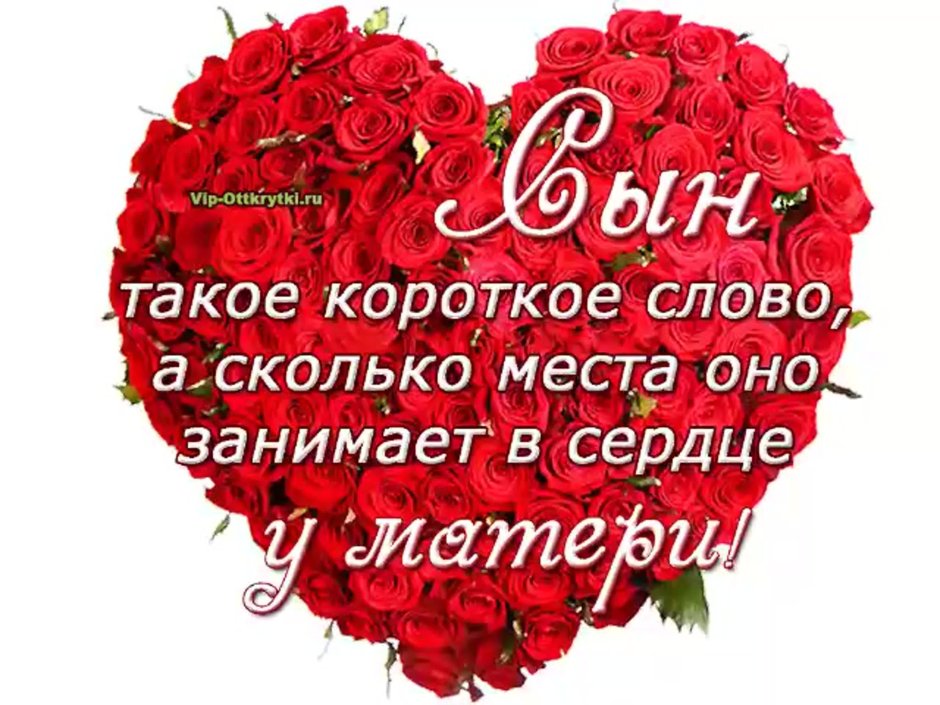 Поздравления с днём рождения мужчине