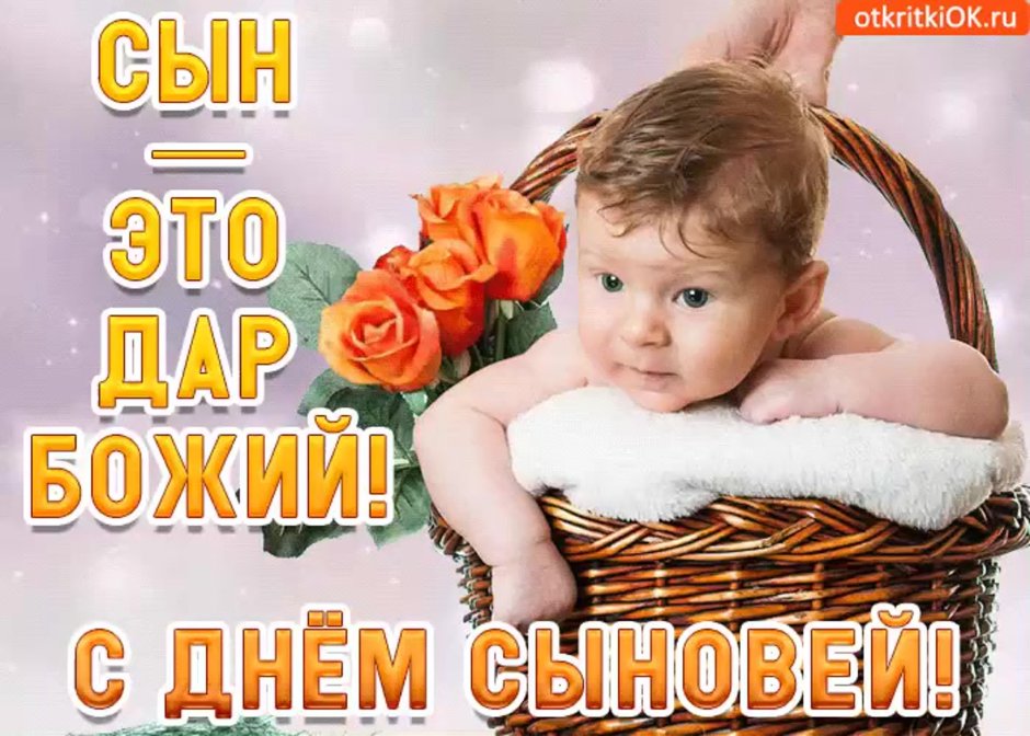 С днём рождения мужчине