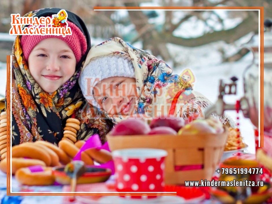 Масленица фотосессия для детей