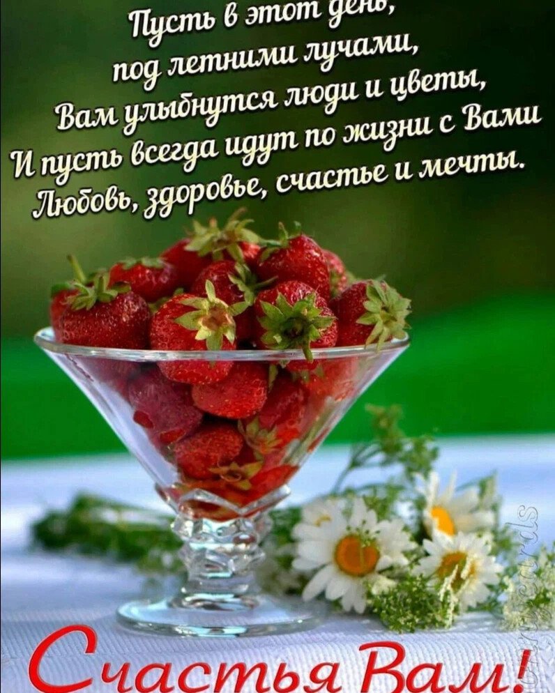 Пожелания доброго утра