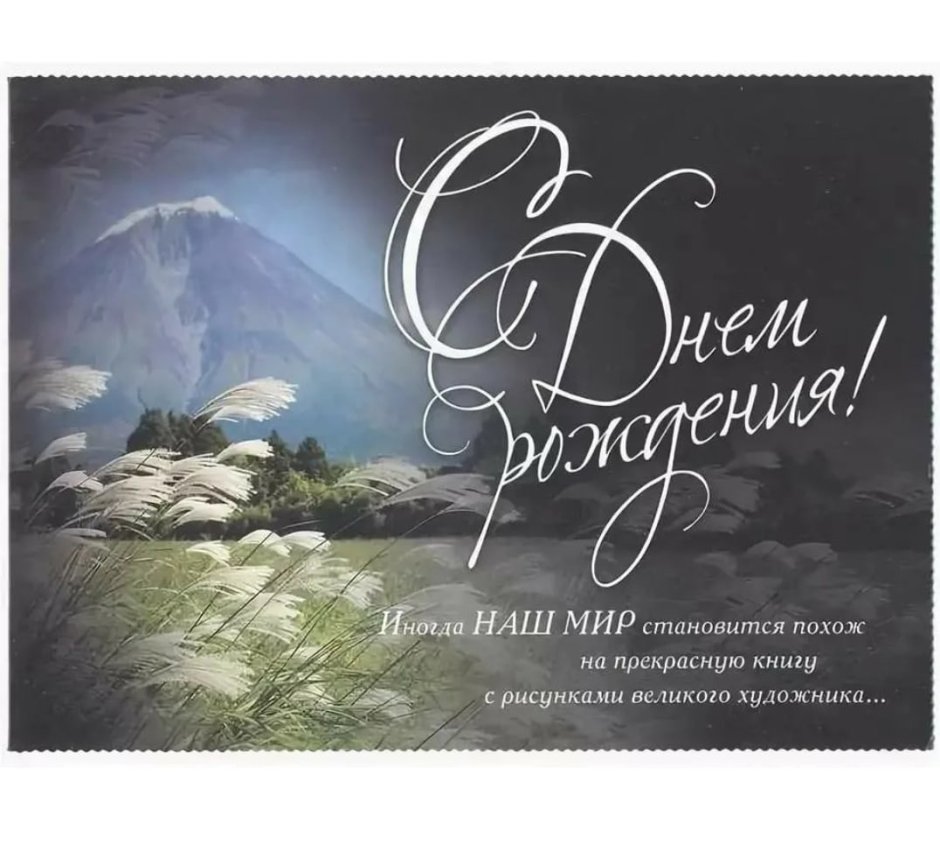 С днём рождения милые