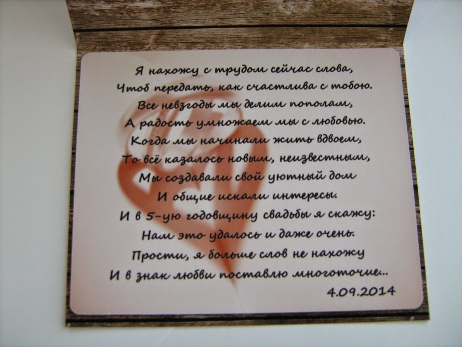 Фон дерево