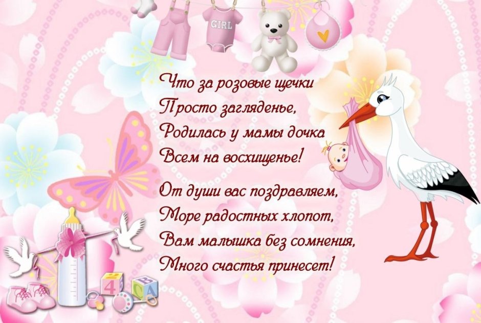 С рождением внука
