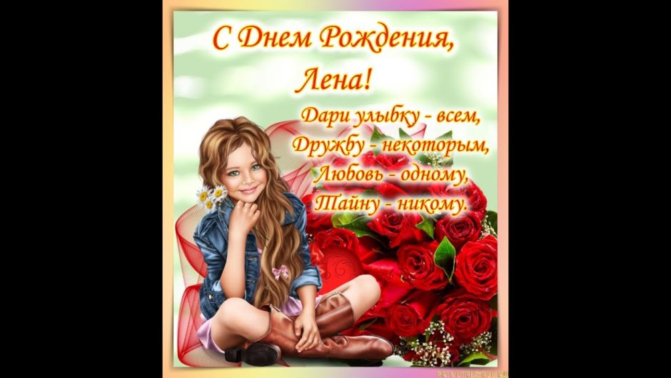 Поздравление сестре