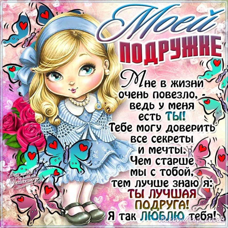 Поздравления с днём рождения Юлечка красивые