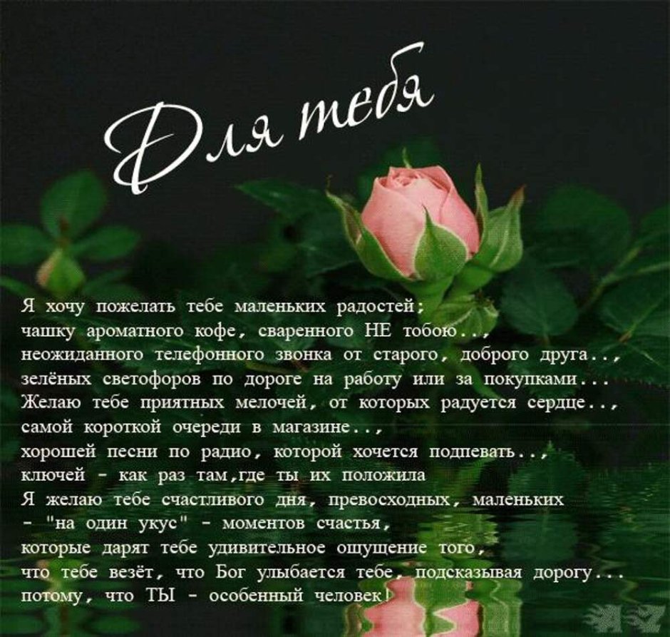 С днём рождения хорошему человеку
