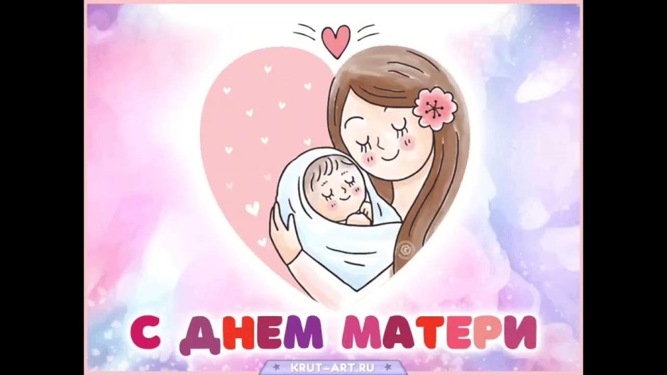 С днём матери открытки с цветами