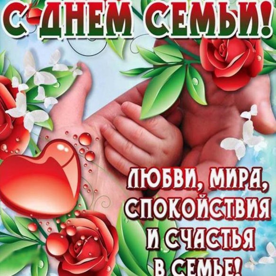 Поздравляю с днем мамы
