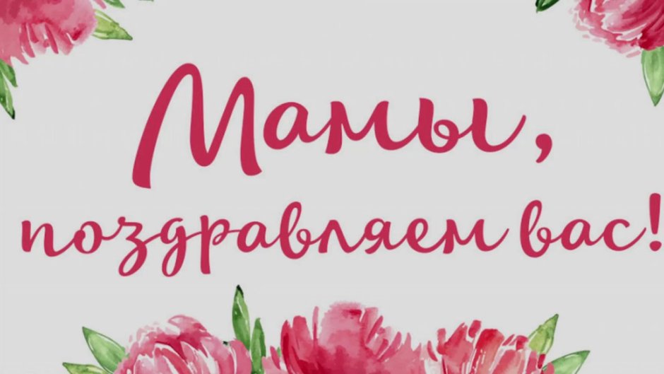 С днём рождения дочери от м