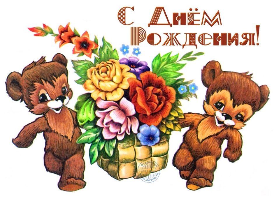 Открытка в цветах