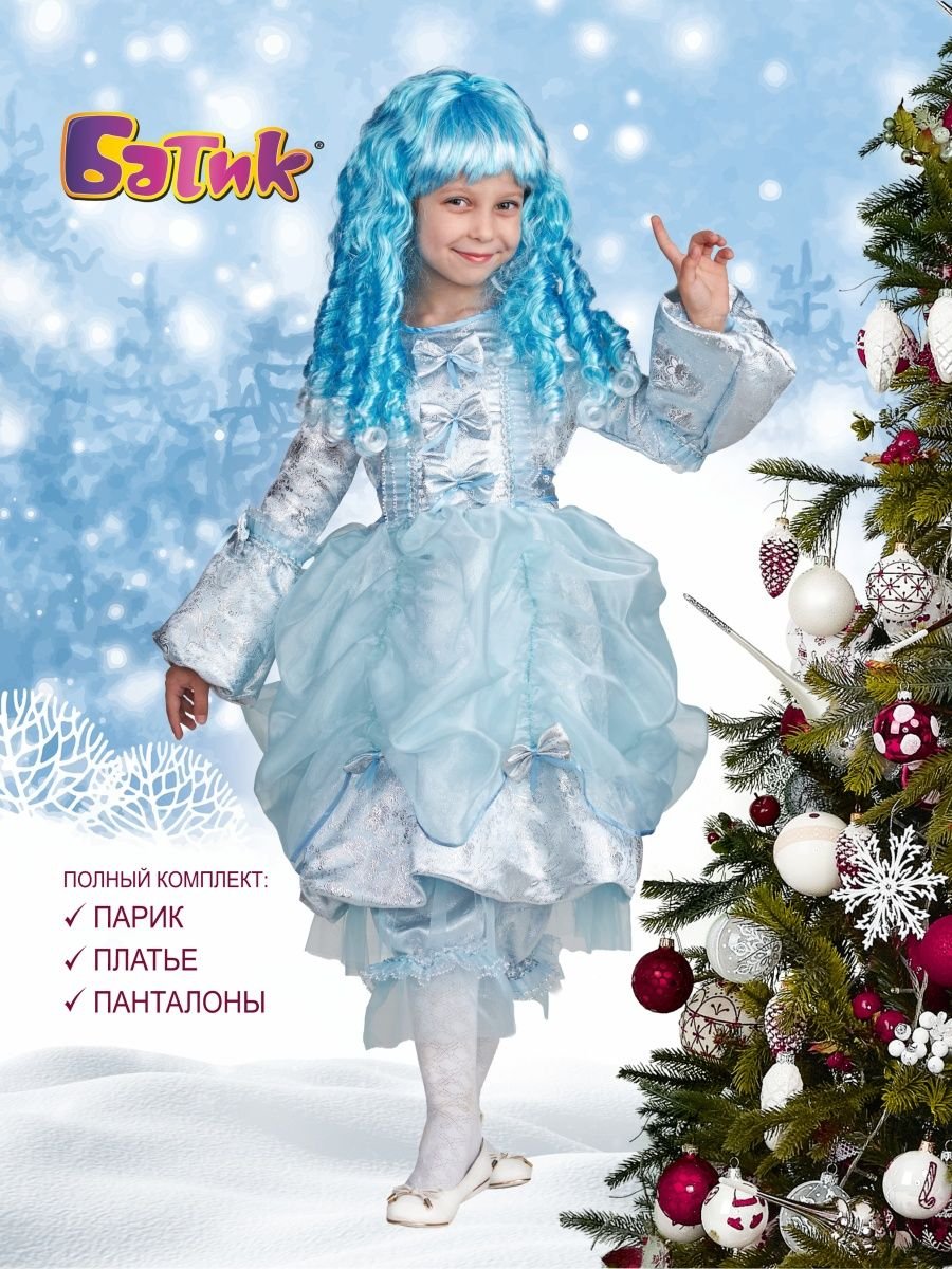 Костюм Мальвины для девочки