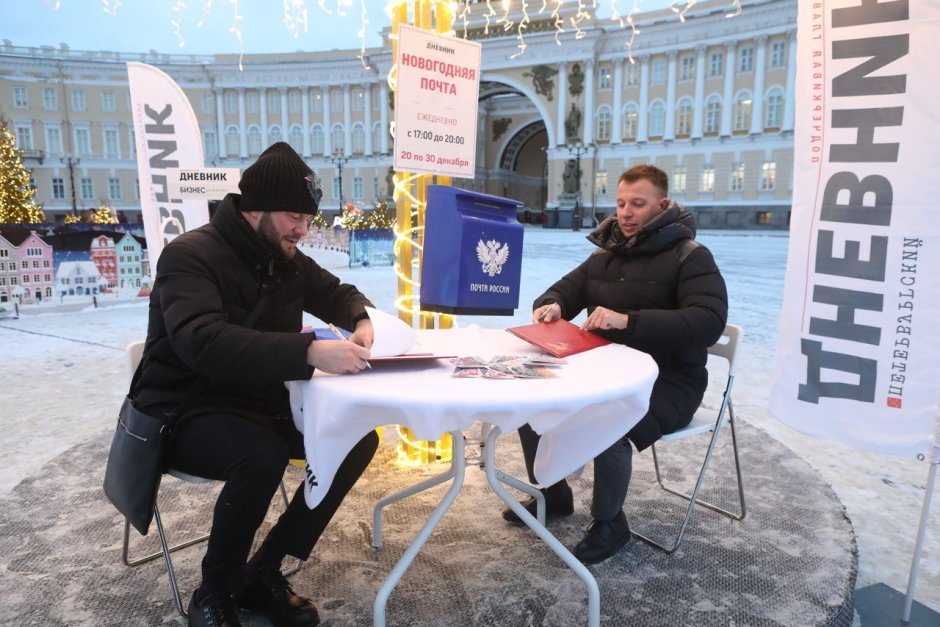 ГУМ ярмарка 2020