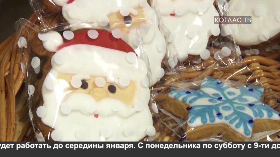 Ярмарка Череповец
