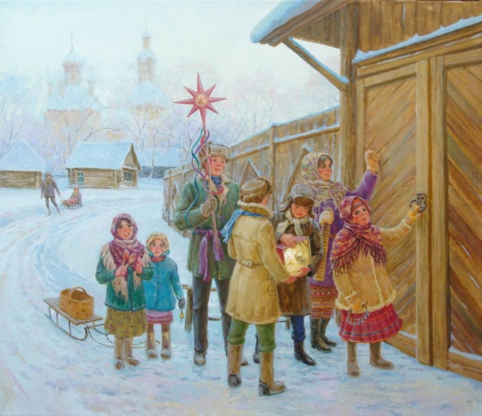 Коляда, колядование