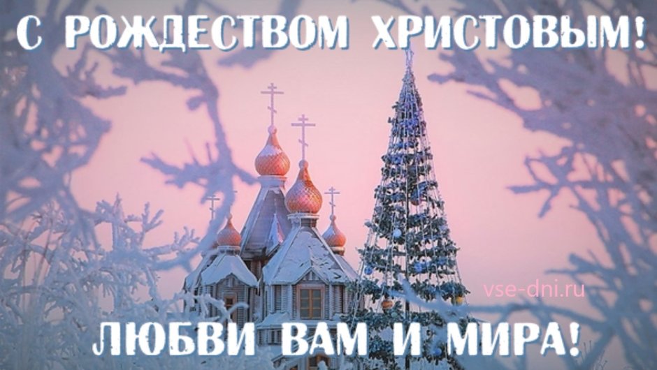 Колядки для детей
