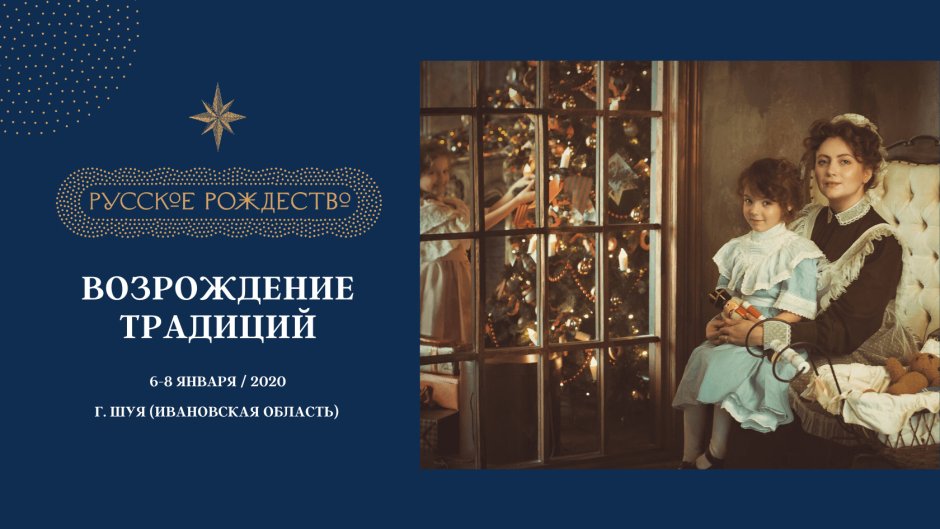 Транковский Алексей Иванович Святки