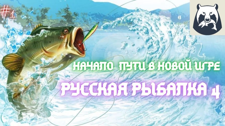 Фон для визитки рыболовного магазина