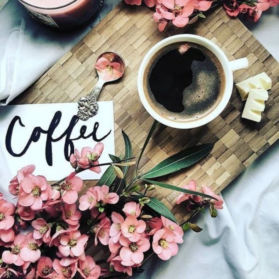 Весеннее утро и кофе