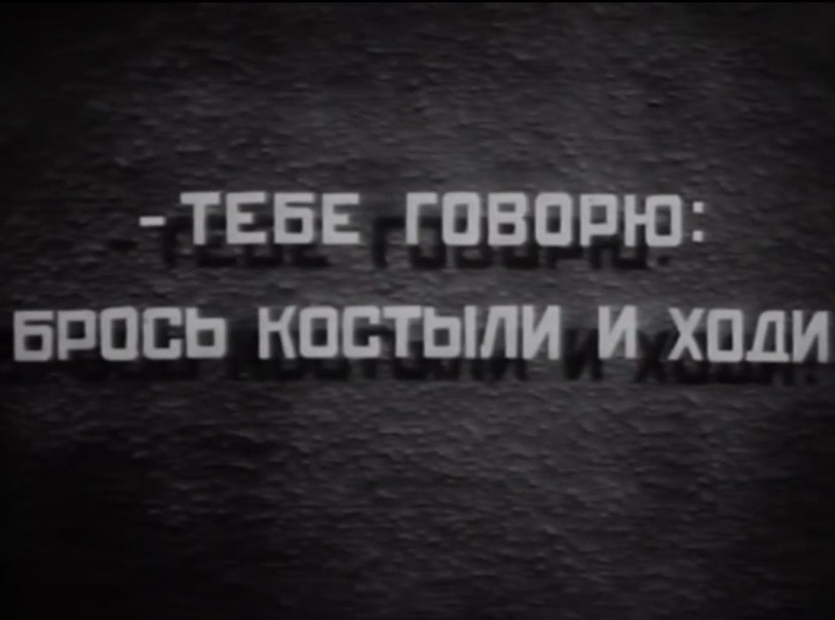 Шкурник (1929) IMDB