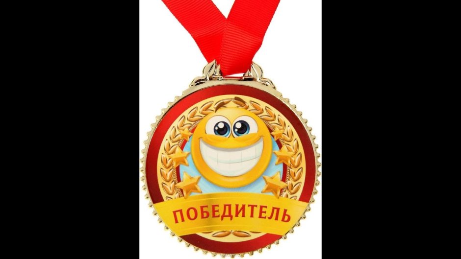 Медали для конкурсов
