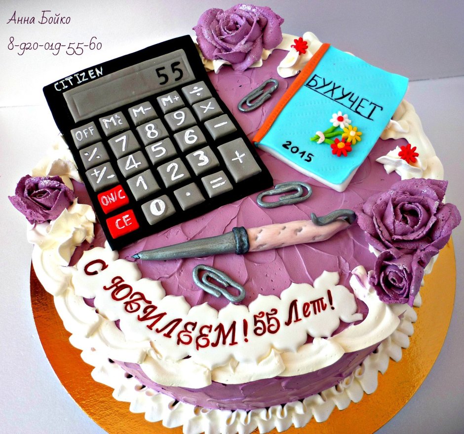 Торт калькулятор