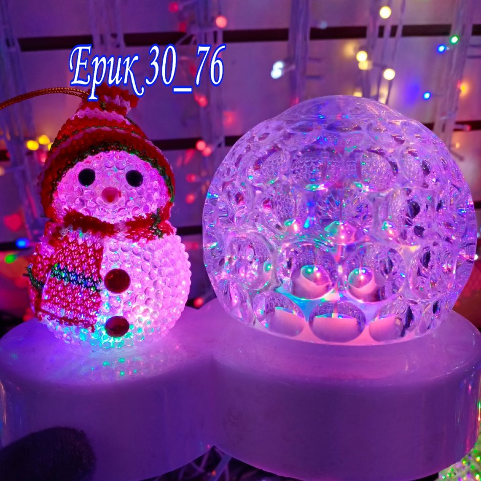 Снеговик с шаром светодиодный