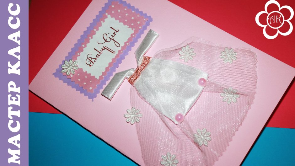 Fairy Godmother Gift