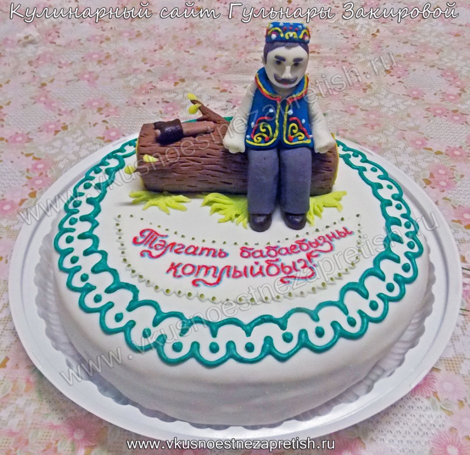 Торт с кремовыми цветами и надписью