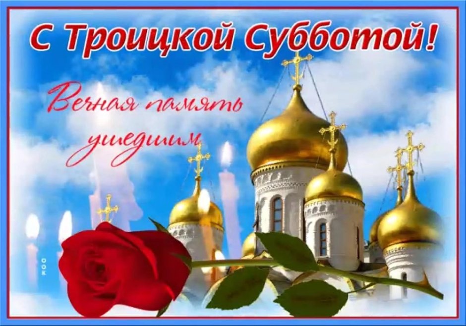 19 Августа православный праздник Преображение Господне яблочный спас