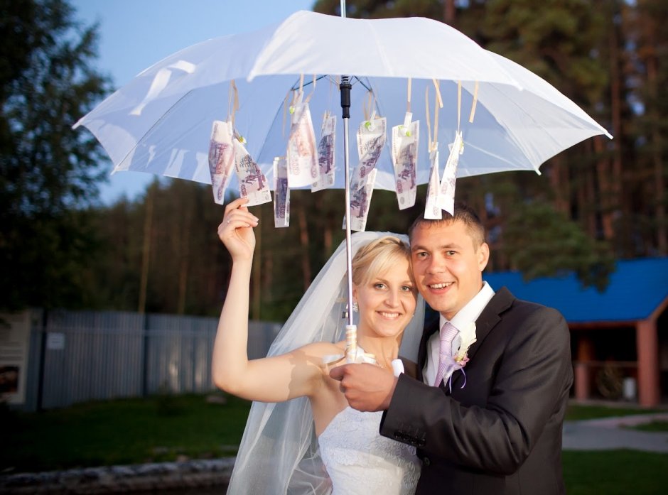 Денежный зонт на свадьбу