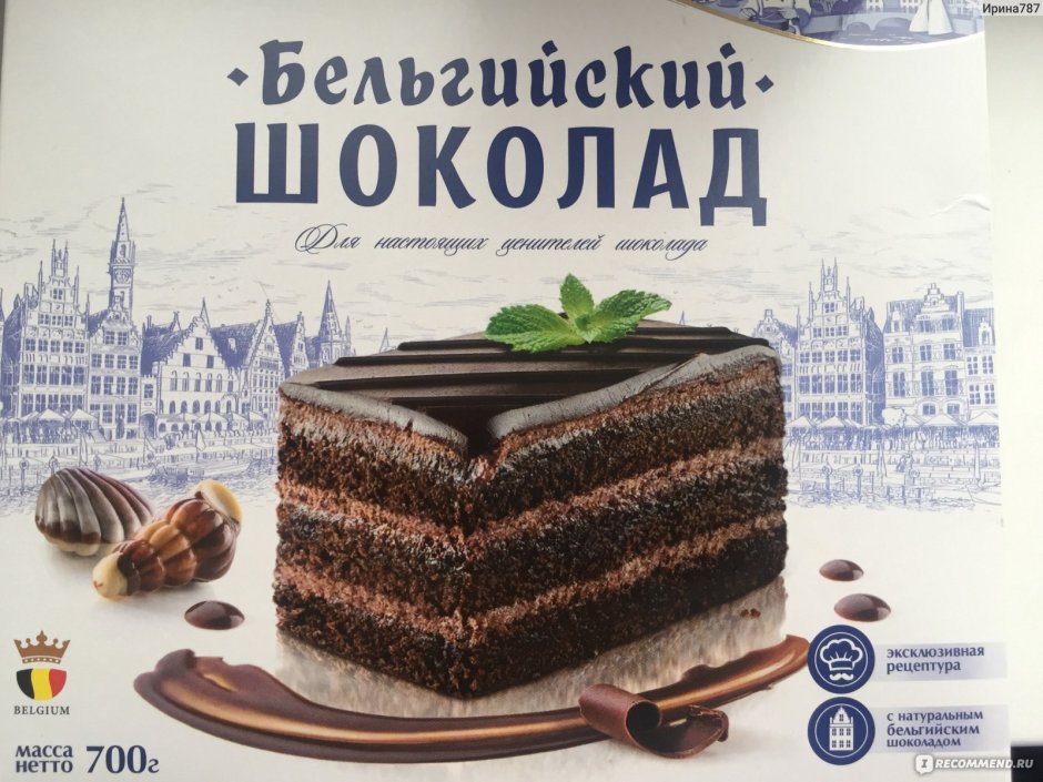 Бельгийский шоколад торт фирмы Тортьяны