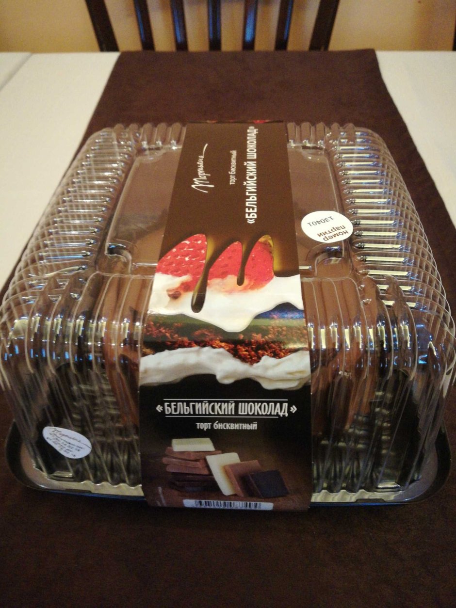Торт бельгийский шоколад 850г