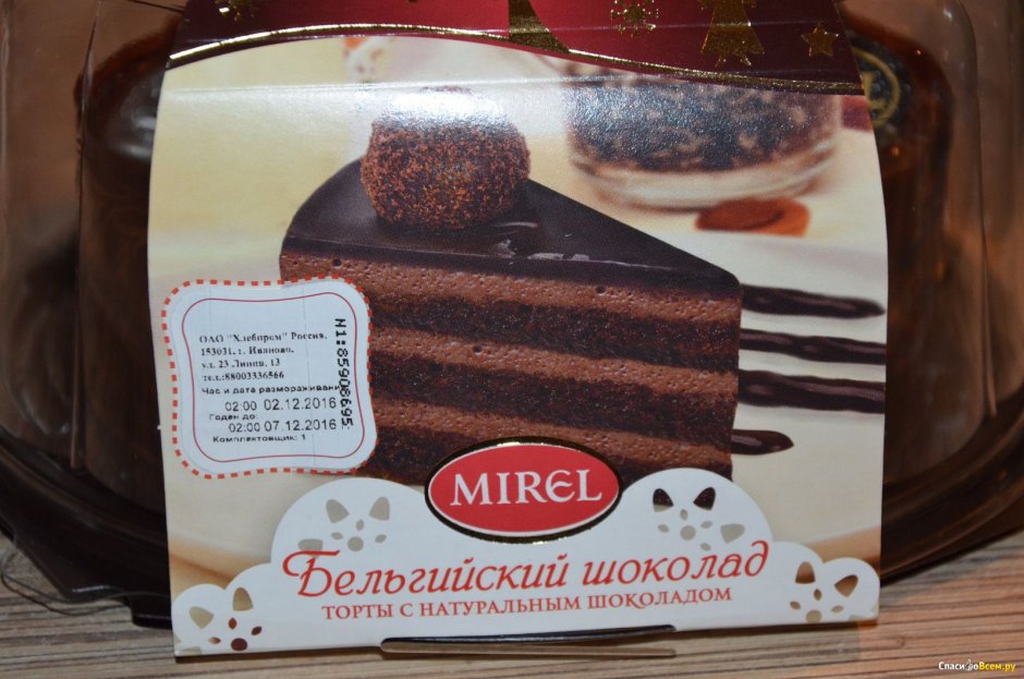 Торт бельгийский шоколад Азбука вкуса