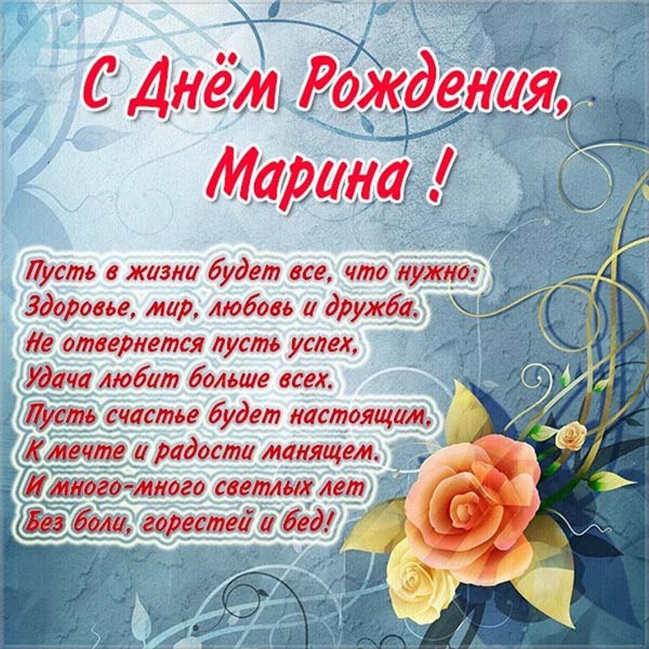 Сднеи рождения девушке