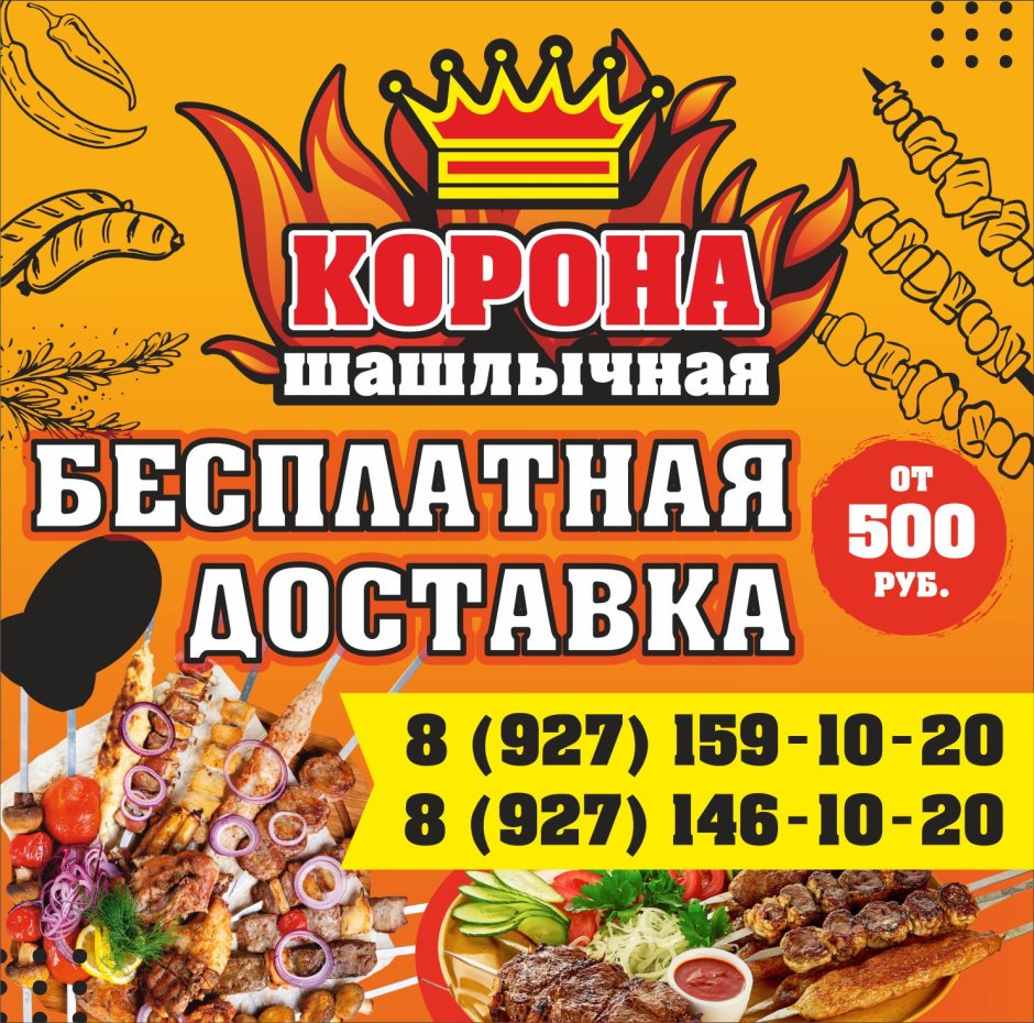 Компания на шашлыках