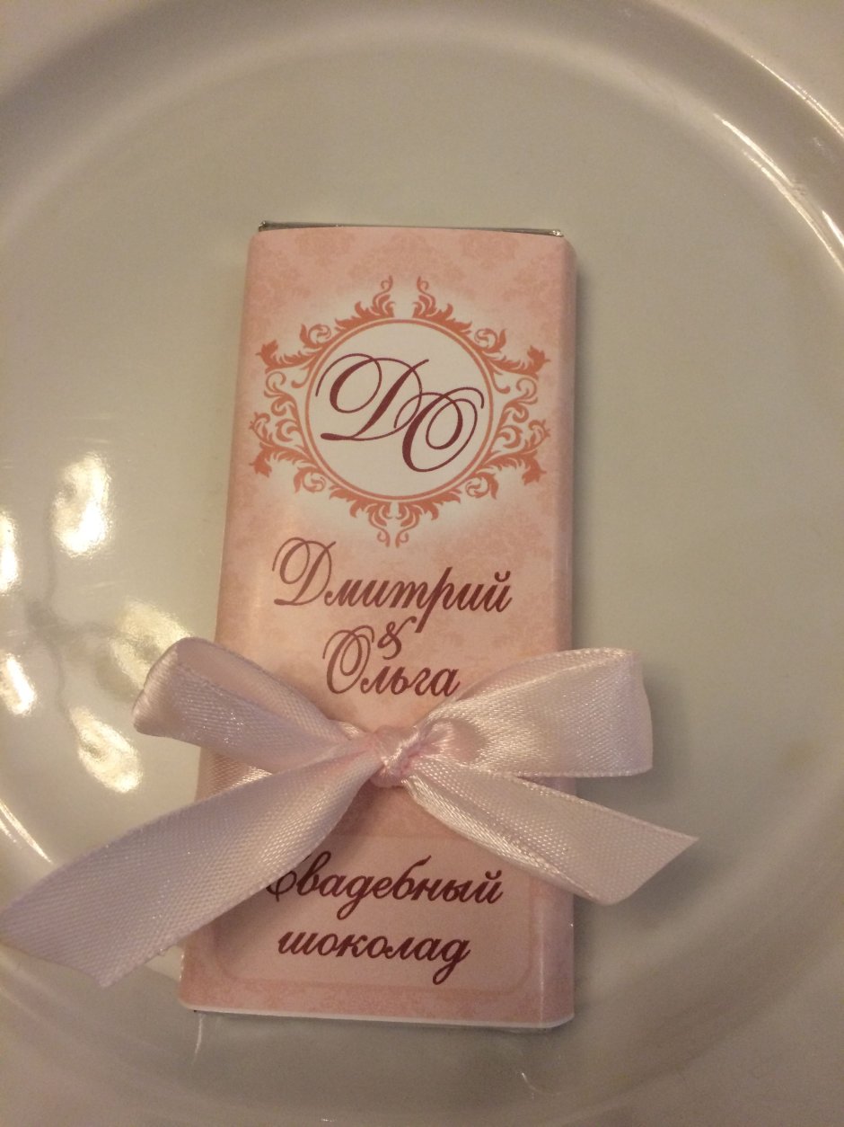 Свадебные шоколадки для гостей
