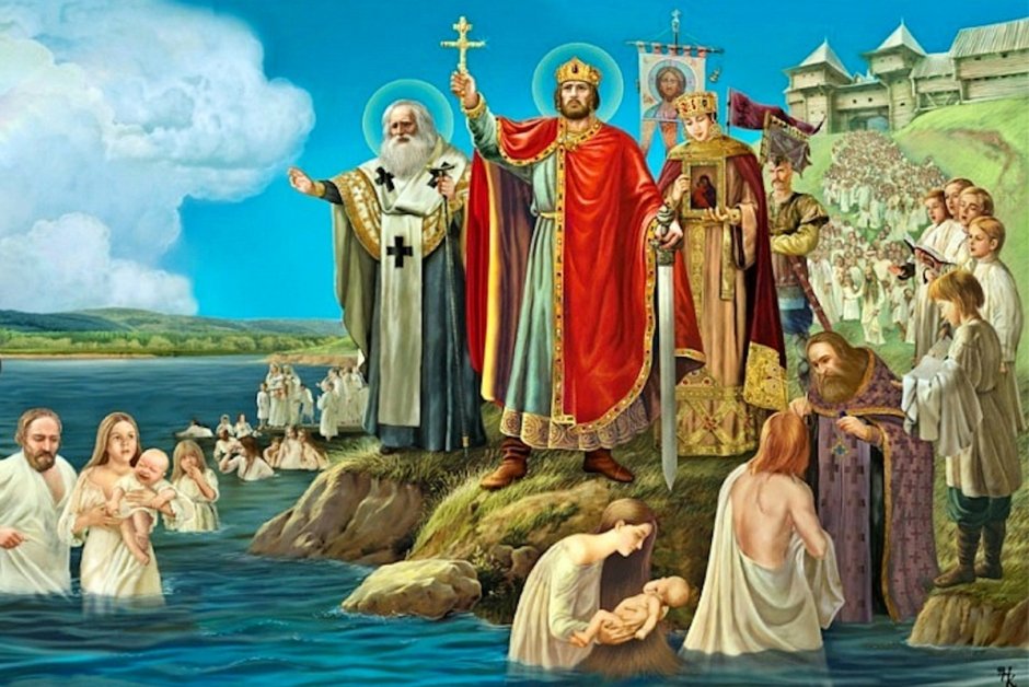 Князь Владимир и крещение Руси краткое сообщение