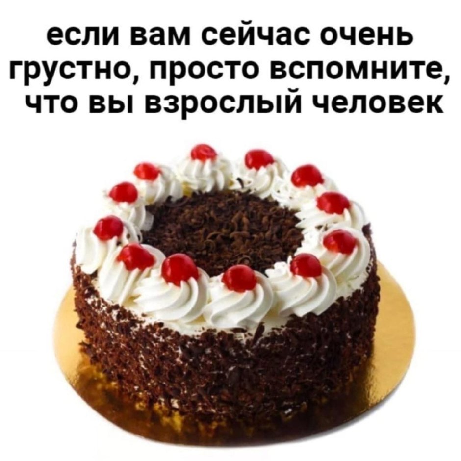 Торт картинка на белом фоне
