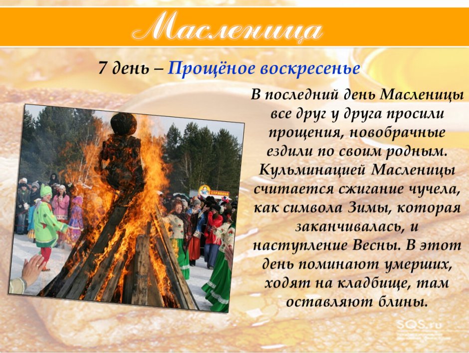 Праздник Мартишор Молдавии