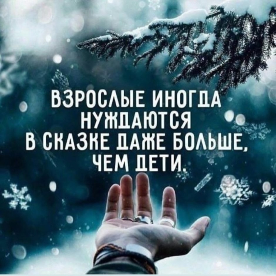 Новогодний фон