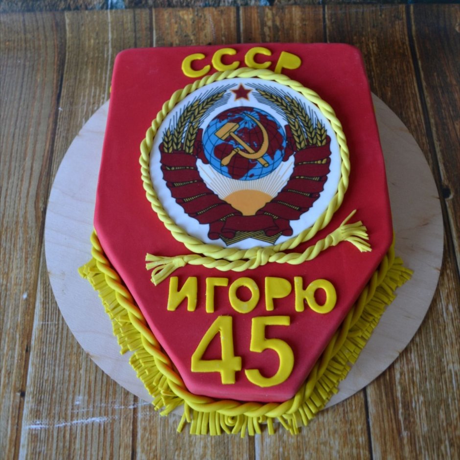 Торт с гербом СССР