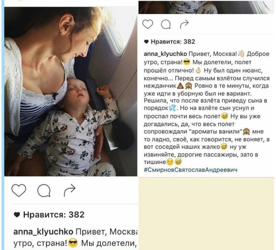 Поздравление с полугодием ребенка